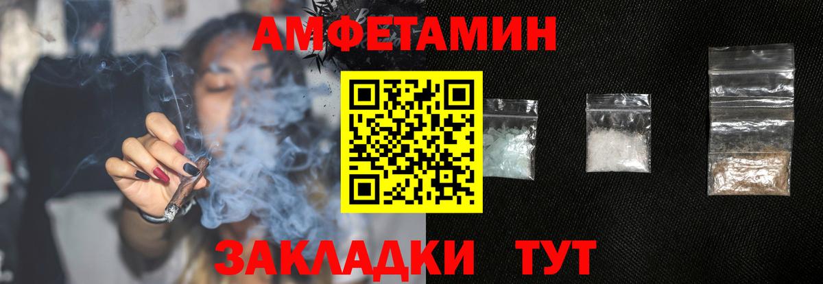 Лсд 25  ГАШ  Вход с VPN  Меф МЯУ МЯУ   МЕТ  Гашиш  Муравленко  Канабис  А ПВП СК кристаллы  Амфетамин   Меф 
