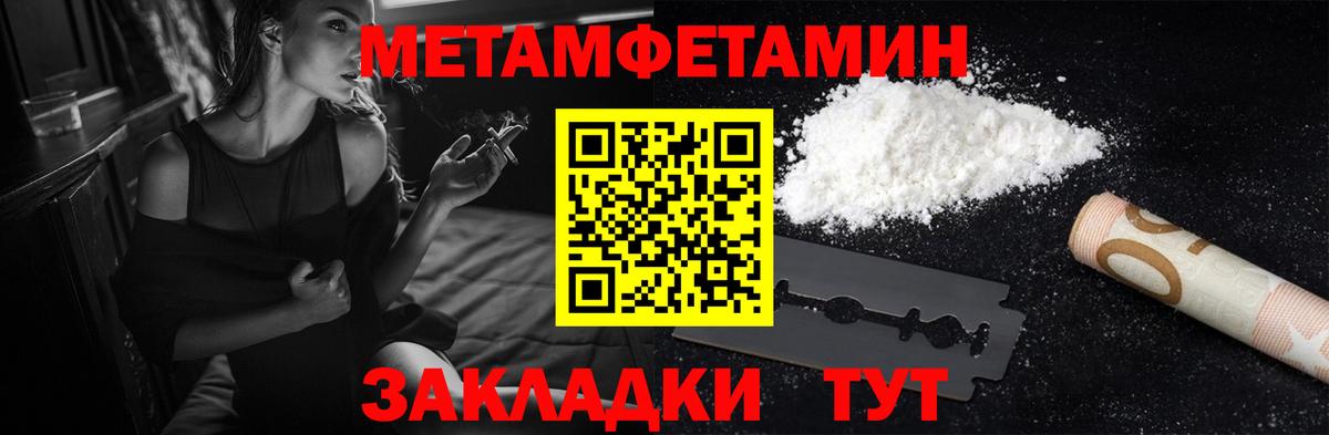 Амфетамин 98% Муравленко