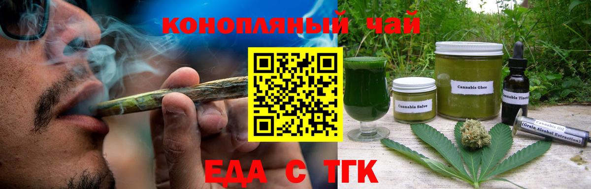МДМА Муравленко