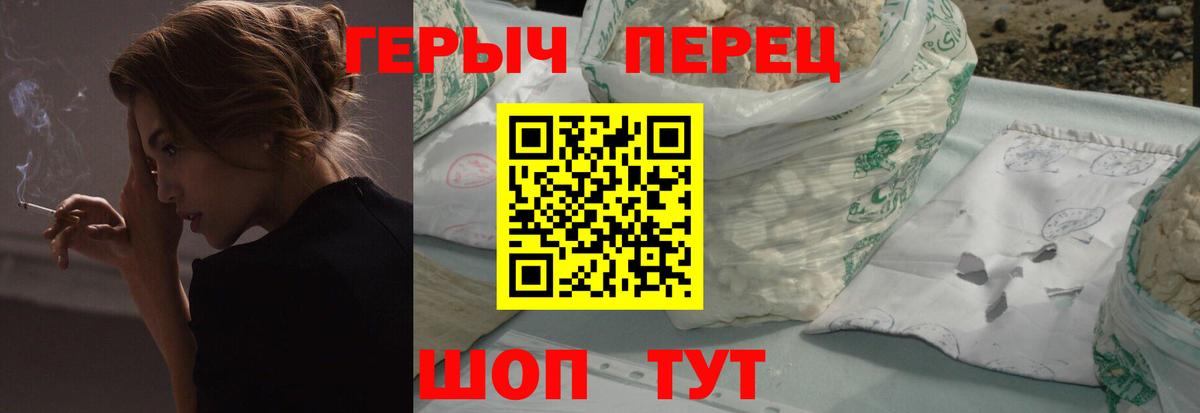 Муравленко  Героин VHQ  Вход с VPN 