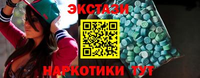 эйфоретик Пугачёв