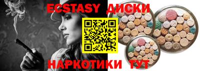MDMA Пыть-Ях