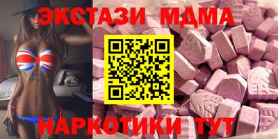 MDMA Пушкино