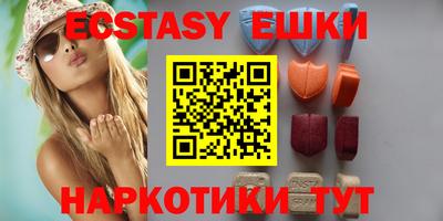 MDMA Пыть-Ях
