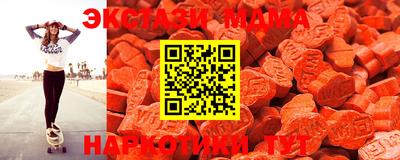 MDMA Пыть-Ях