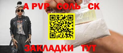MDMA Пушкино
