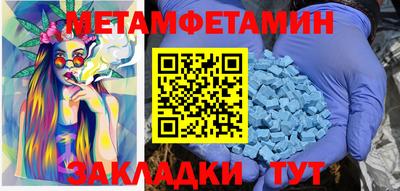 MDMA Пыть-Ях