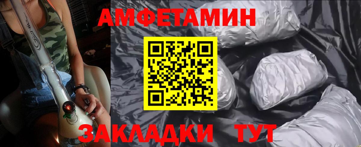 МЕТАМФЕТАМИН винт  МЕТАМФЕТАМИН винт  Вход с VPN  Муравленко 