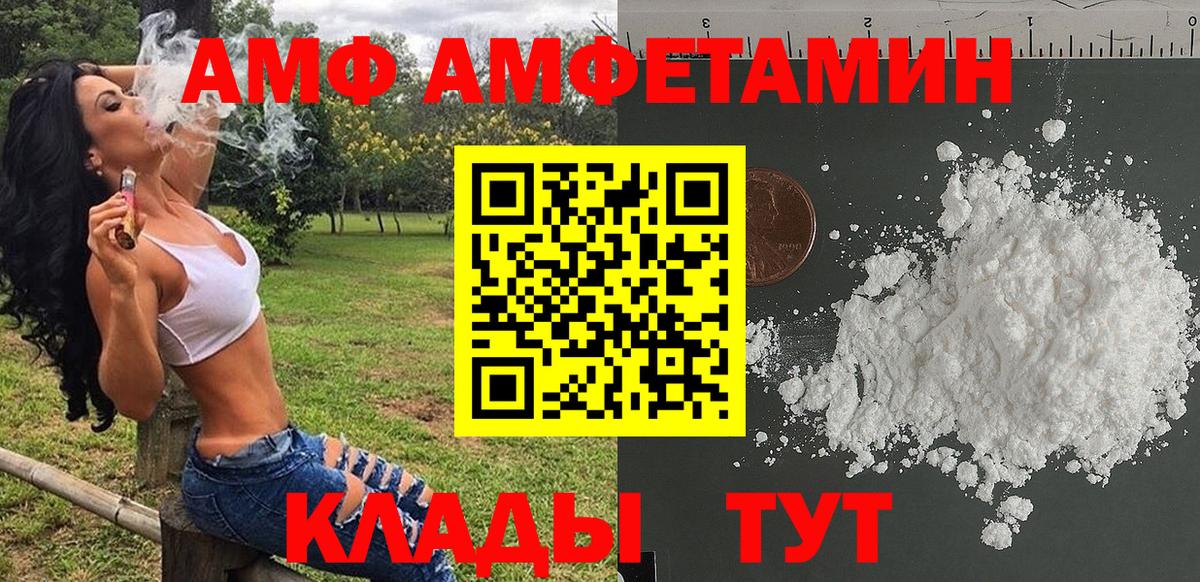 Метамфетамин витя Муравленко