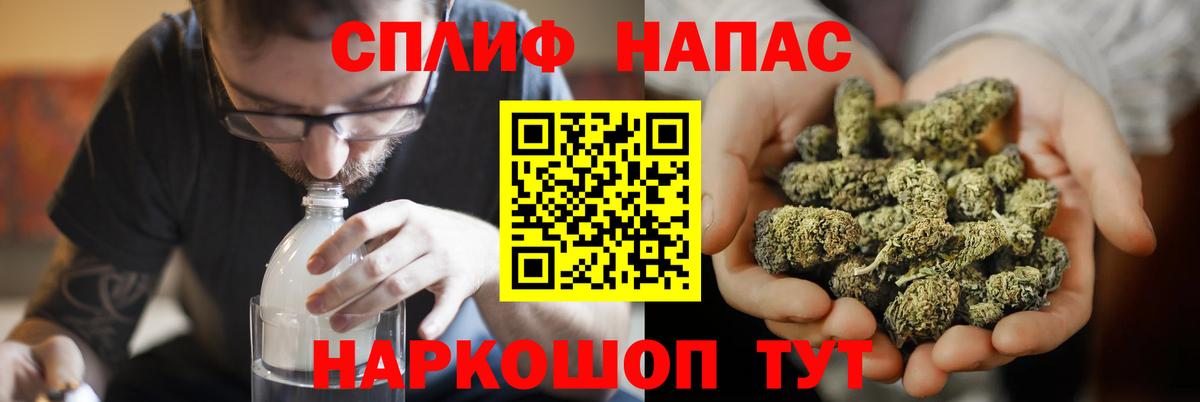 Конопля план  Бошки Шишки марихуана  Шишки марихуана тримм  Вход с VPN  Муравленко 